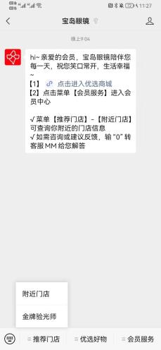 产品经理，产品经理网站